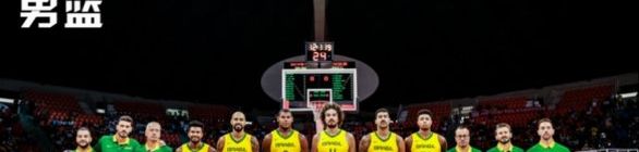 Brasil vence time da liga chinesa no último amistoso antes da Copa do Mundo